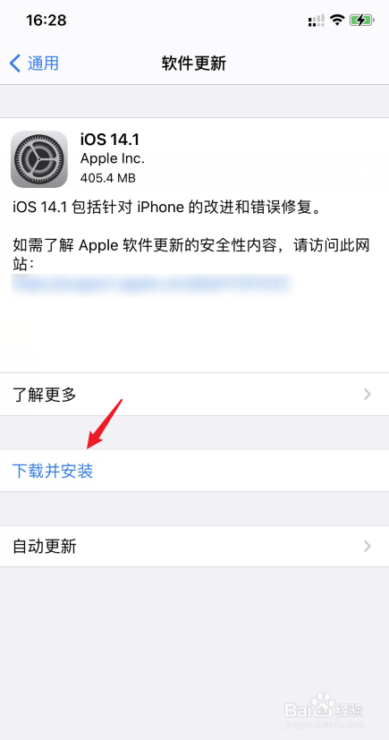 苹果来电显示中国大陆怎么改