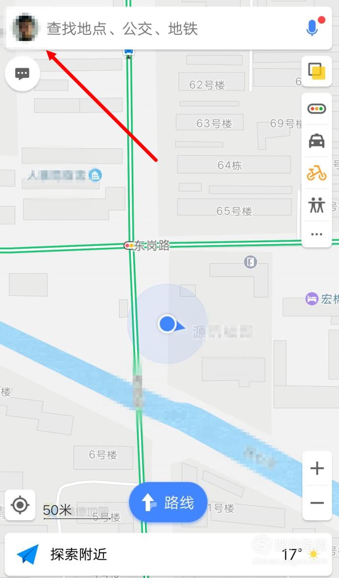 收到高德地图验证码是什么意思啊