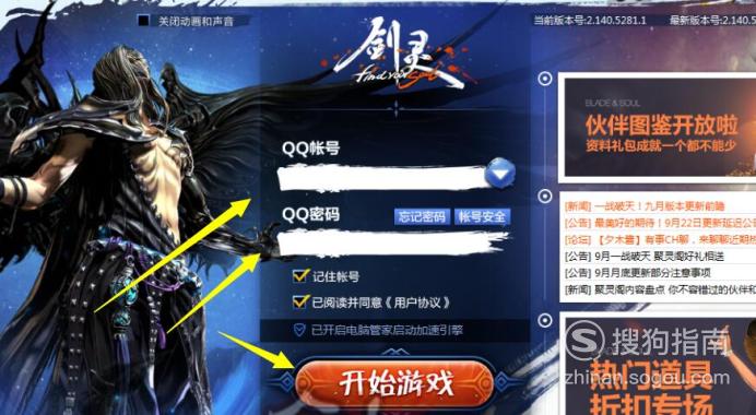 英伟HASH GAME - Online Skill Game达RTX4090供应紧张 国产平替加速？