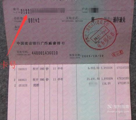 第三方支付行业动态:一场支付方式的革命