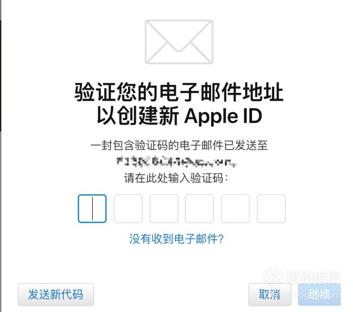 icloud电子邮件地址怎么注册
